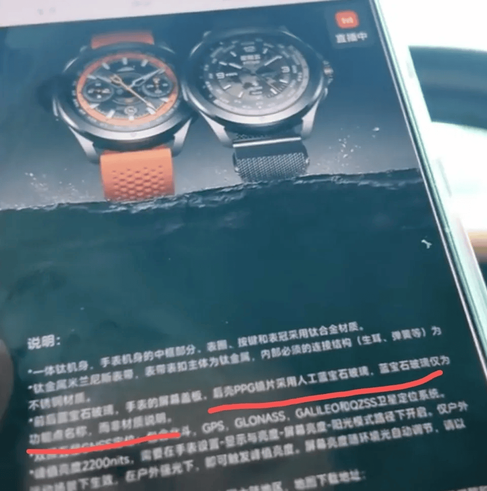 小米售后称“潜水表不建议潜水用”<strong></p>
<p>50万理财</strong>，南京一律师质疑虚假宣传拟提起诉讼：小米疑似存在大字宣传，小字免责问题