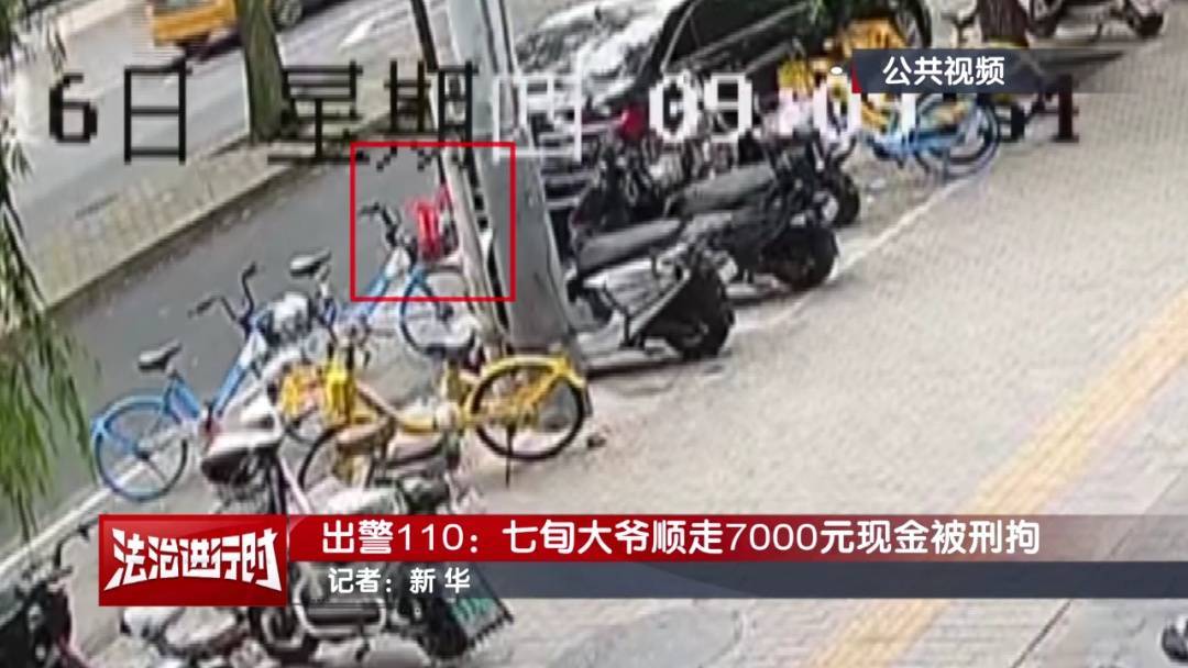 “有一块钱<strong></p>
<p>50万理财</strong>，你给我枪毙了！”北京警方刑拘一七旬大爷