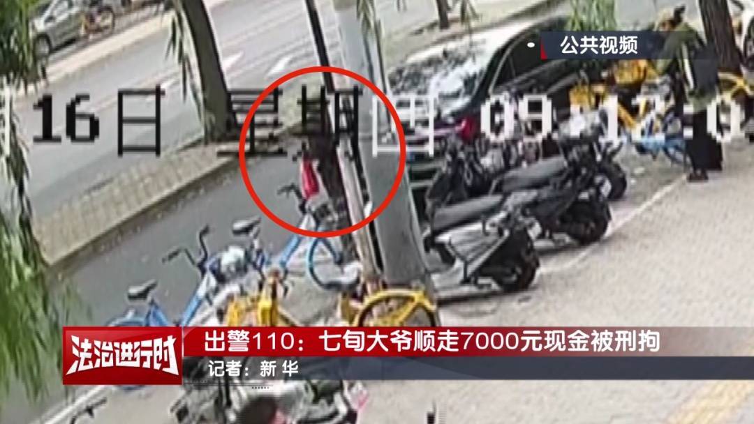 “有一块钱<strong></p>
<p>50万理财</strong>，你给我枪毙了！”北京警方刑拘一七旬大爷