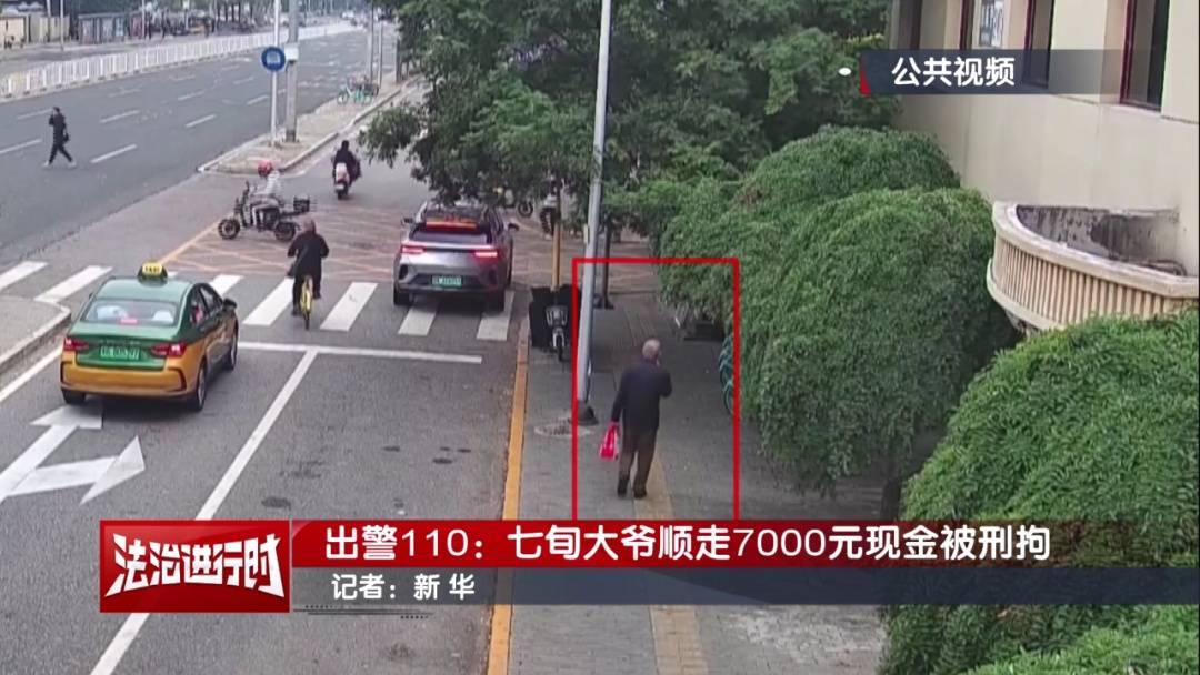 “有一块钱<strong></p>
<p>50万理财</strong>，你给我枪毙了！”北京警方刑拘一七旬大爷