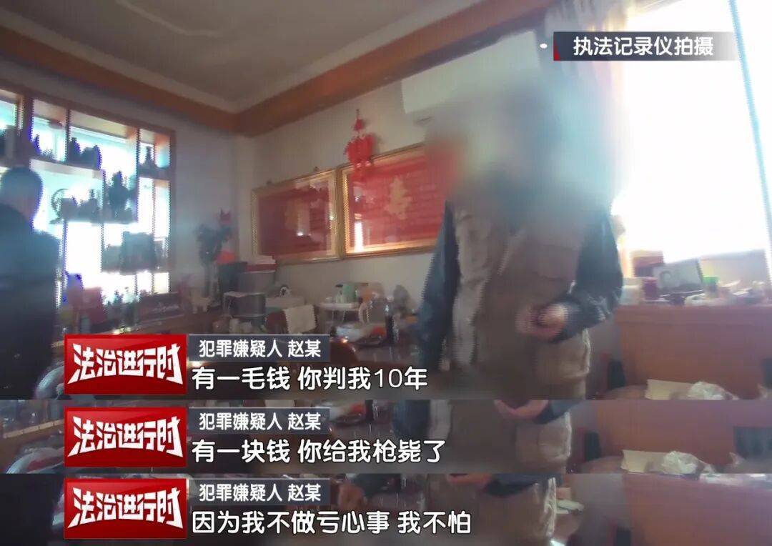 “有一块钱<strong></p>
<p>50万理财</strong>，你给我枪毙了！”北京警方刑拘一七旬大爷