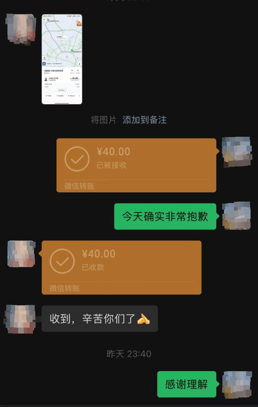 48名乘客被困高速2.5小时<strong></p>
<p>50万理财</strong>！运营公司致歉