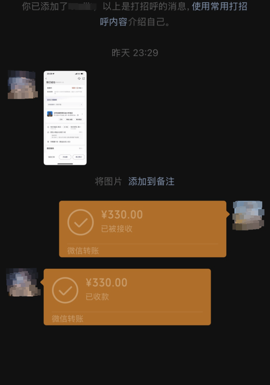 48名乘客被困高速2.5小时<strong></p>
<p>50万理财</strong>！运营公司致歉