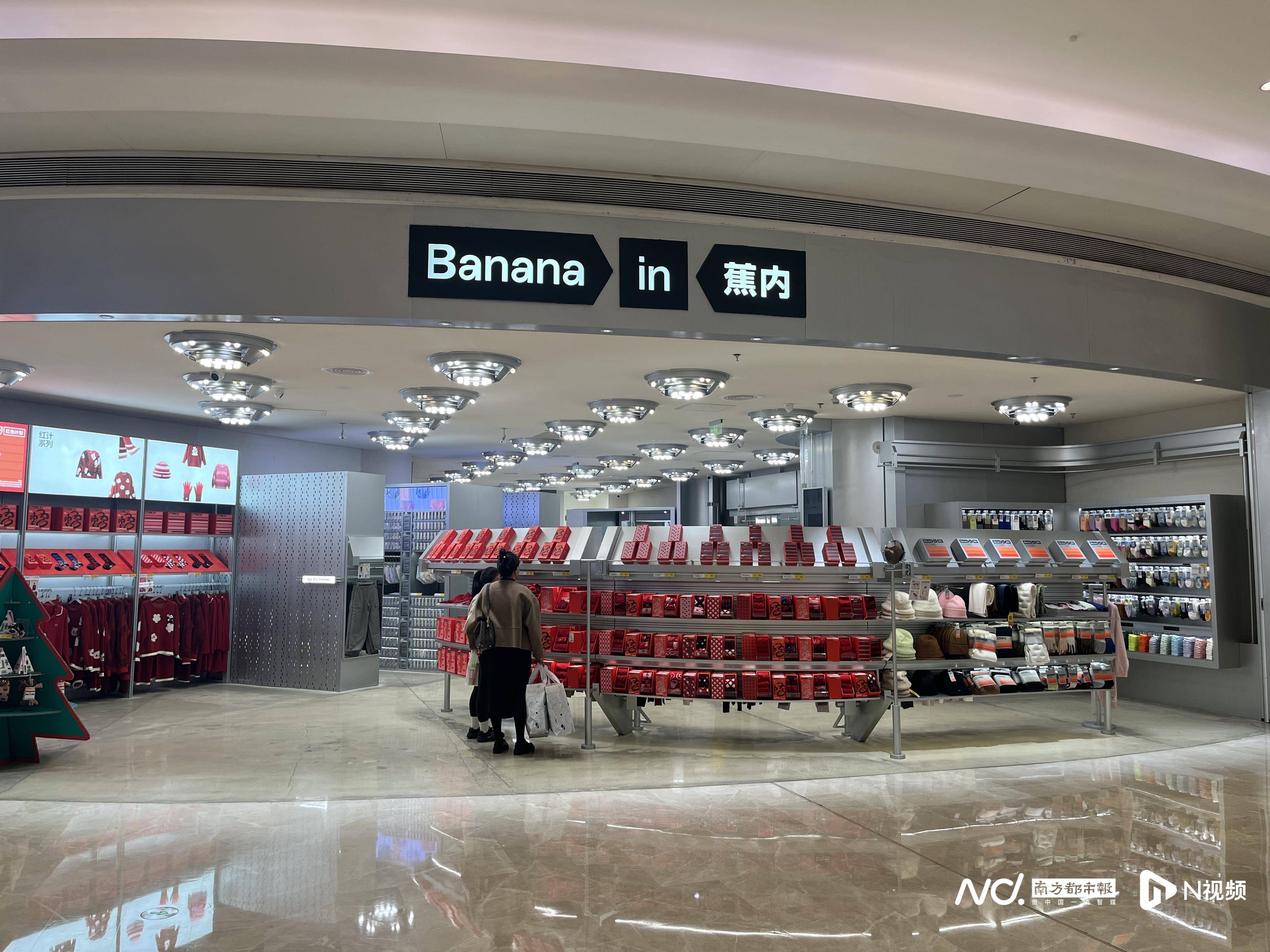 原价上百元衣物标价22元被拒发<strong></p>
<p>理财消费</strong>！蕉内：系统异常致标价错误