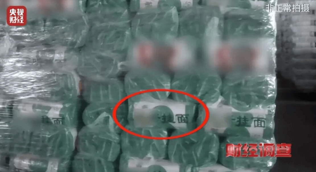 央视曝光一面条厂“手搓飞机”<strong></p>
<p>理财消费</strong>，汽车发动机装到飞机上，律师：获利较大或涉嫌犯罪