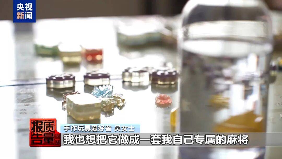 快扔掉！甲醛含量高出上限一倍多<strong></p>
<p>理财消费</strong>，戴防毒面具也不行！