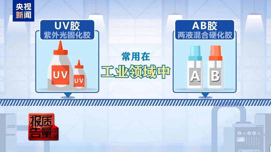 快扔掉！甲醛含量高出上限一倍多<strong></p>
<p>理财消费</strong>，戴防毒面具也不行！