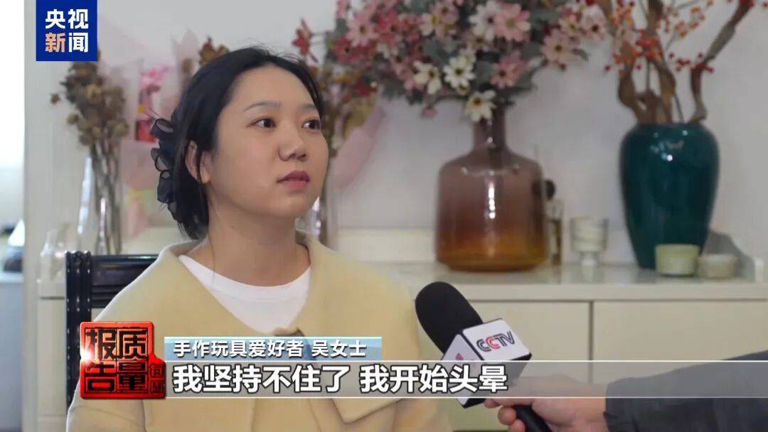 快扔掉！甲醛含量高出上限一倍多<strong></p>
<p>理财消费</strong>，戴防毒面具也不行！