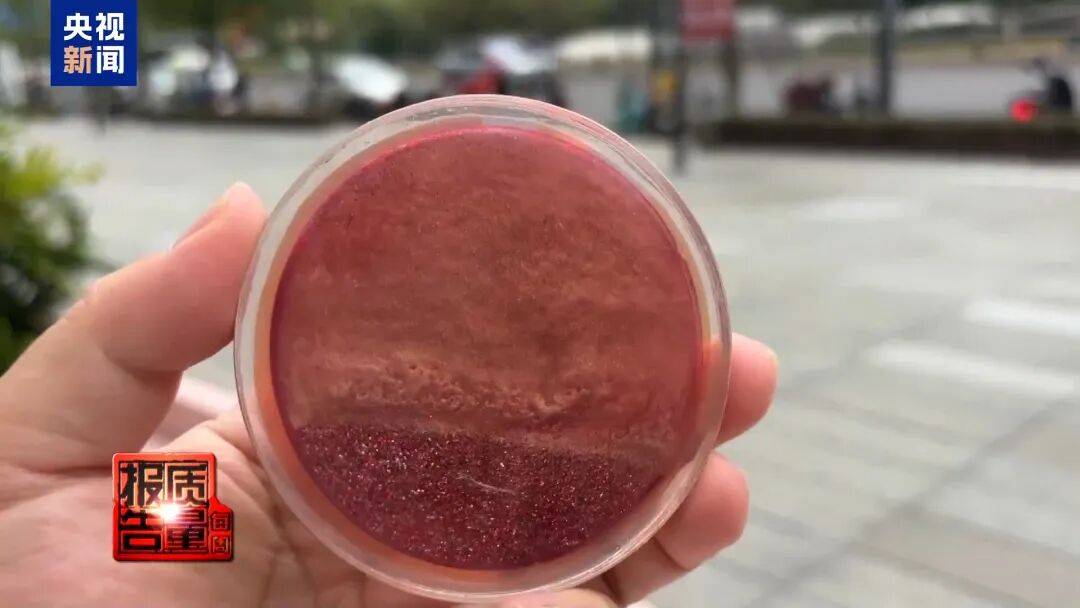 快扔掉！甲醛含量高出上限一倍多<strong></p>
<p>理财消费</strong>，戴防毒面具也不行！