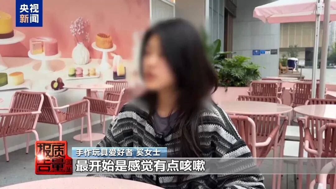 快扔掉！甲醛含量高出上限一倍多<strong></p>
<p>理财消费</strong>，戴防毒面具也不行！