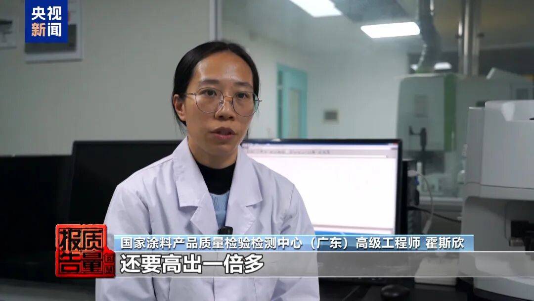 快扔掉！甲醛含量高出上限一倍多<strong></p>
<p>理财消费</strong>，戴防毒面具也不行！