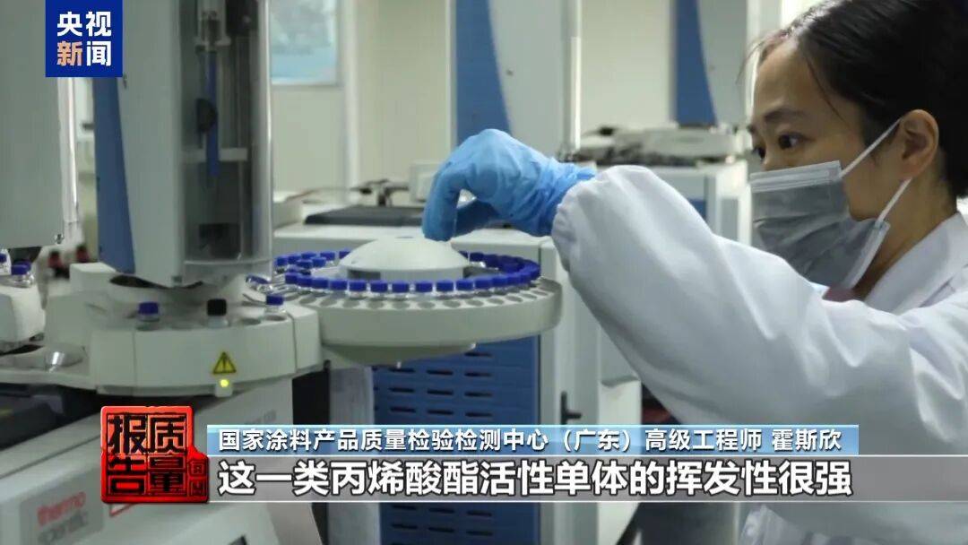 快扔掉！甲醛含量高出上限一倍多<strong></p>
<p>理财消费</strong>，戴防毒面具也不行！