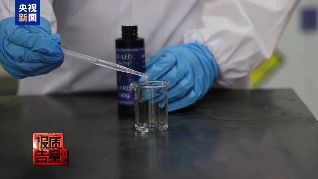 快扔掉！甲醛含量高出上限一倍多<strong></p>
<p>理财消费</strong>，戴防毒面具也不行！