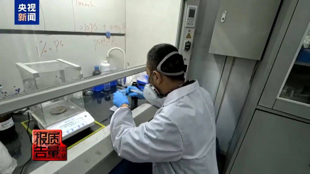 快扔掉！甲醛含量高出上限一倍多<strong></p>
<p>理财消费</strong>，戴防毒面具也不行！