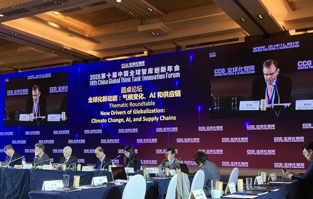 荷兰驻华大使：暂停安世行政令后<strong></p>
<p>理财消费</strong>，下一步是什么