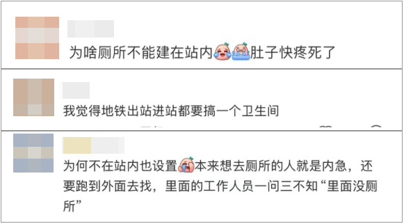 事发上海地铁<strong></p>
<p>理财保本</strong>，尴尬又崩溃！几乎每个人都遇到过，官方：在改了