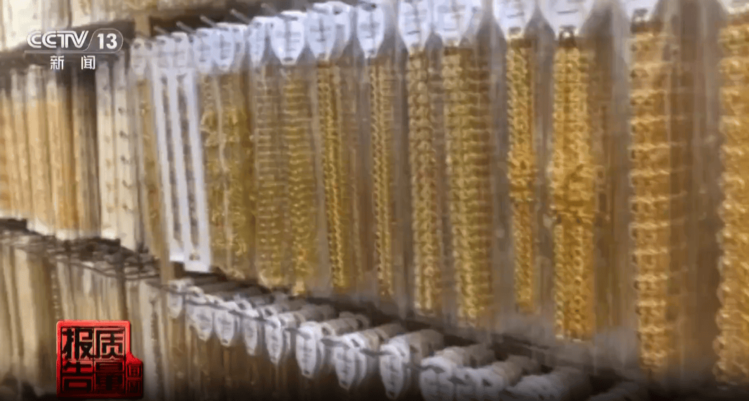 央视曝光：致癌物超标9000多倍<strong></p>
<p>理财保本</strong>！家里有的快扔掉