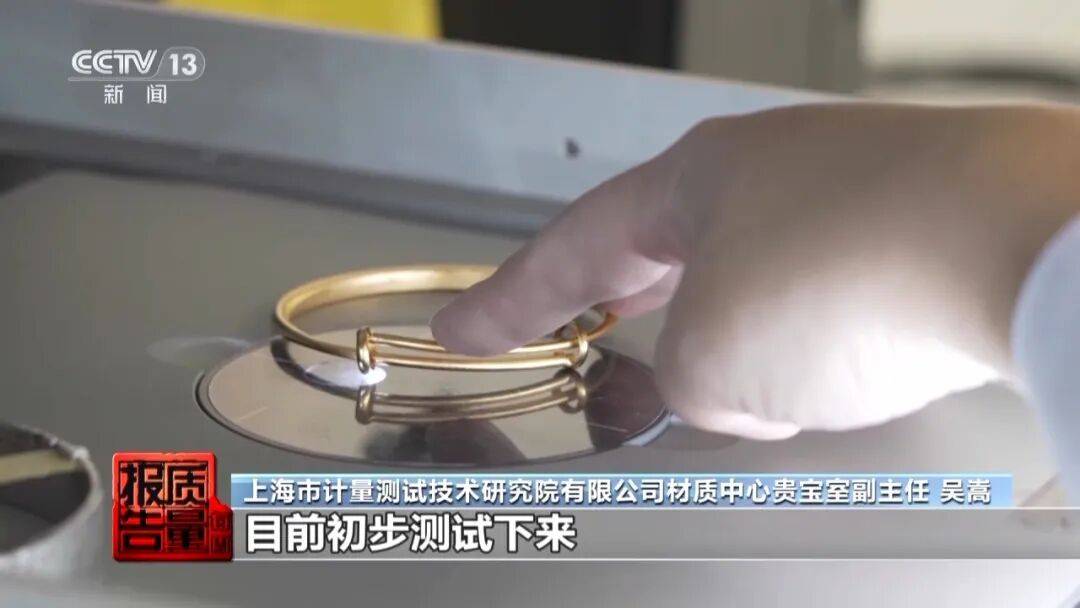 央视曝光：致癌物超标9000多倍<strong></p>
<p>理财保本</strong>！家里有的快扔掉