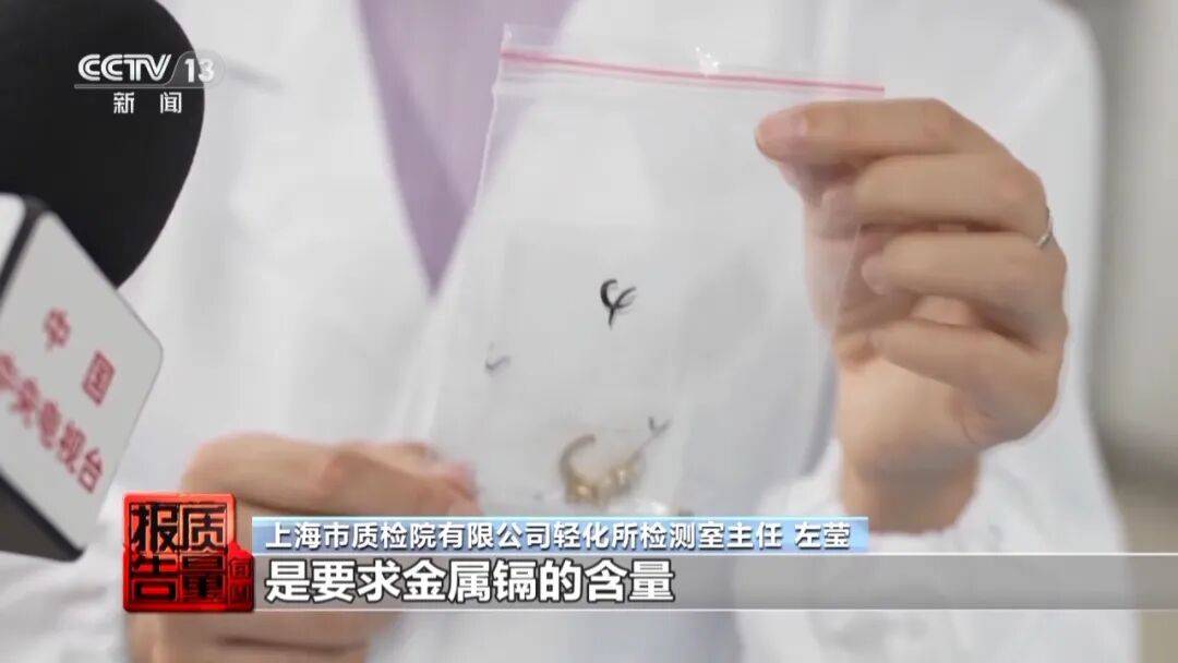 央视曝光：致癌物超标9000多倍<strong></p>
<p>理财保本</strong>！家里有的快扔掉