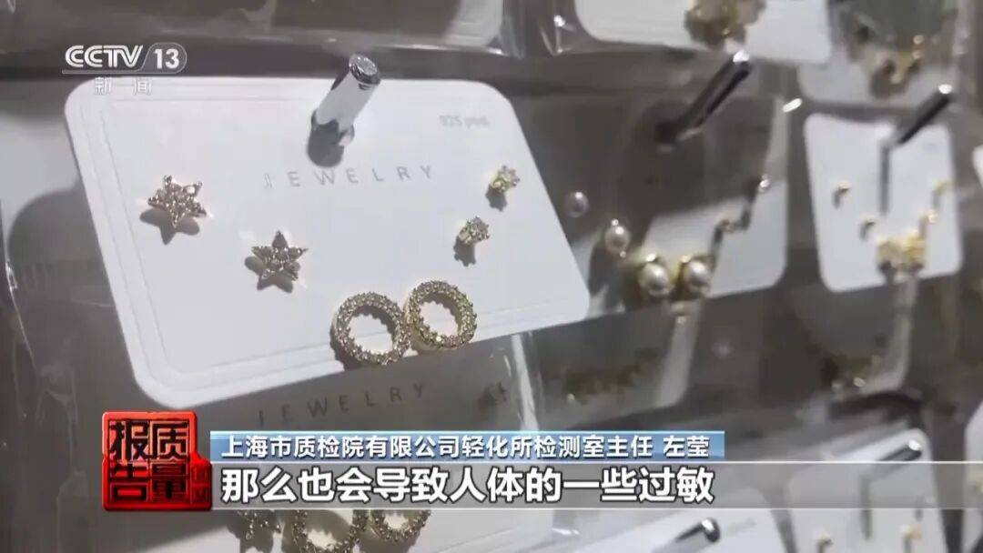 央视曝光：致癌物超标9000多倍<strong></p>
<p>理财保本</strong>！家里有的快扔掉