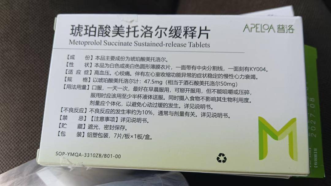 雅斯特酒店回应房客发病送药不及时死亡：送药者未告知病情<strong></p>
<p>理财保本</strong>，隐私考虑未查看药品