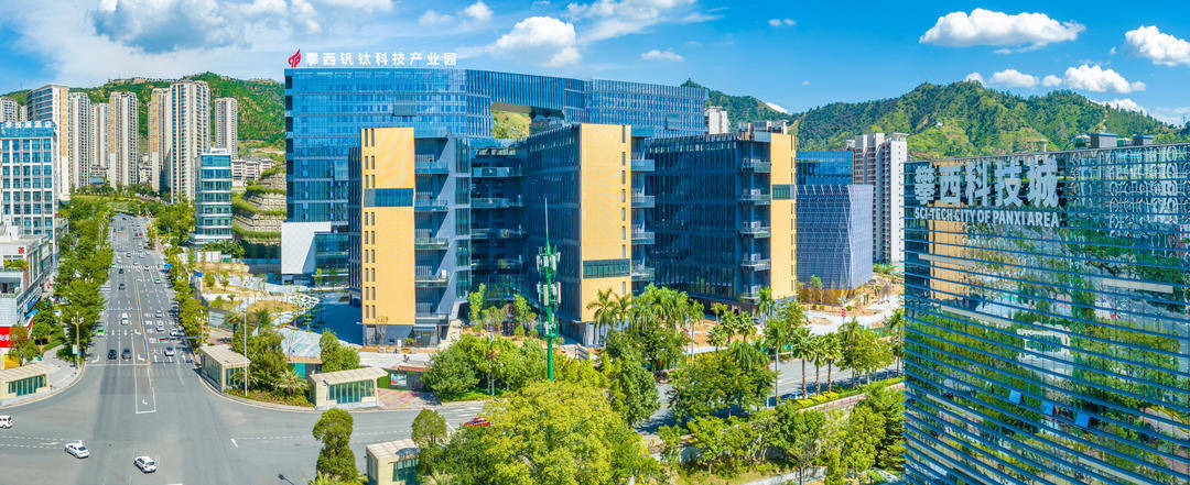 一次性奖励最高1000万元<strong></p>
<p>零钱通理财</strong>！四川攀枝花真金白银支持科技创新与产业创新融合发展