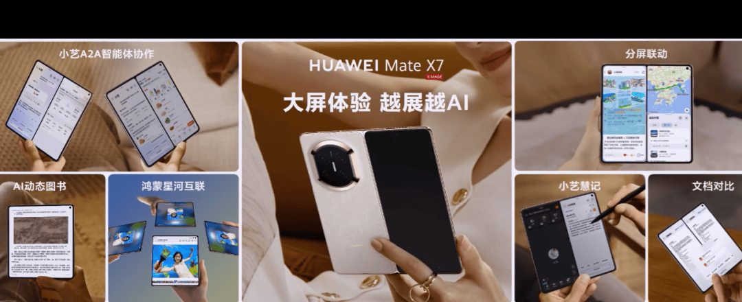 华为Mate 80<strong></p>
<p>零钱通理财</strong>，4699元起！网友：我真冲了！