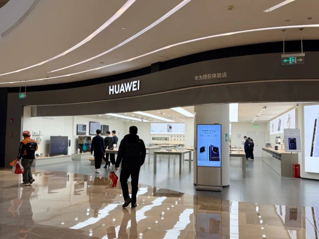 华为上新！Mate 80系列性能最高提升42%<strong></p>
<p>零钱通理财</strong>，多款机型逆势降价