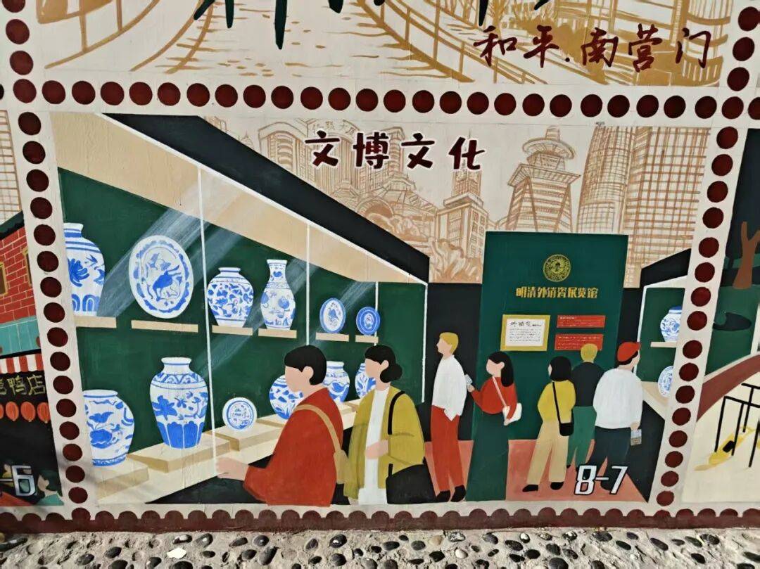 “颜值”出圈 天津和平区独山路这面彩绘墙“亮”<strong></p>
<p>零钱通理财</strong>了