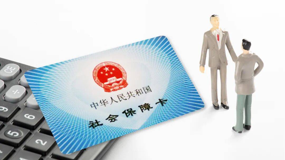 社保卡能异地使用吗<strong></p>
<p>零钱通理财</strong>？有多张怎么办？