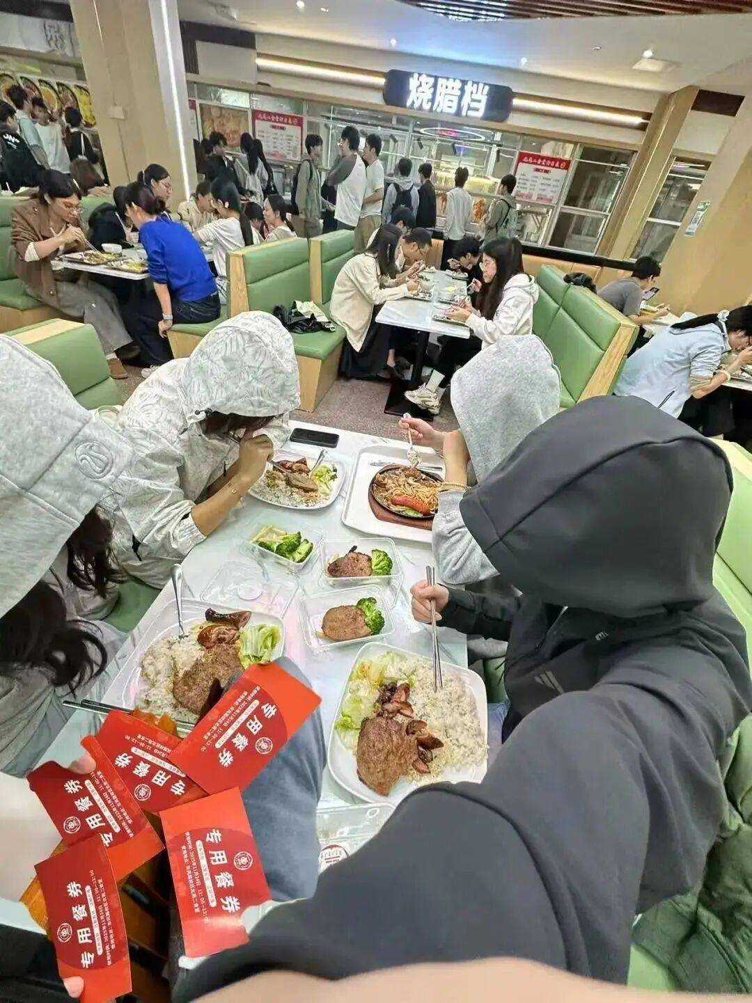 广东工业大学请6万师生吃牛扒<strong></p>
<p>零钱通理财</strong>，校方回应：因近期学校喜事很多