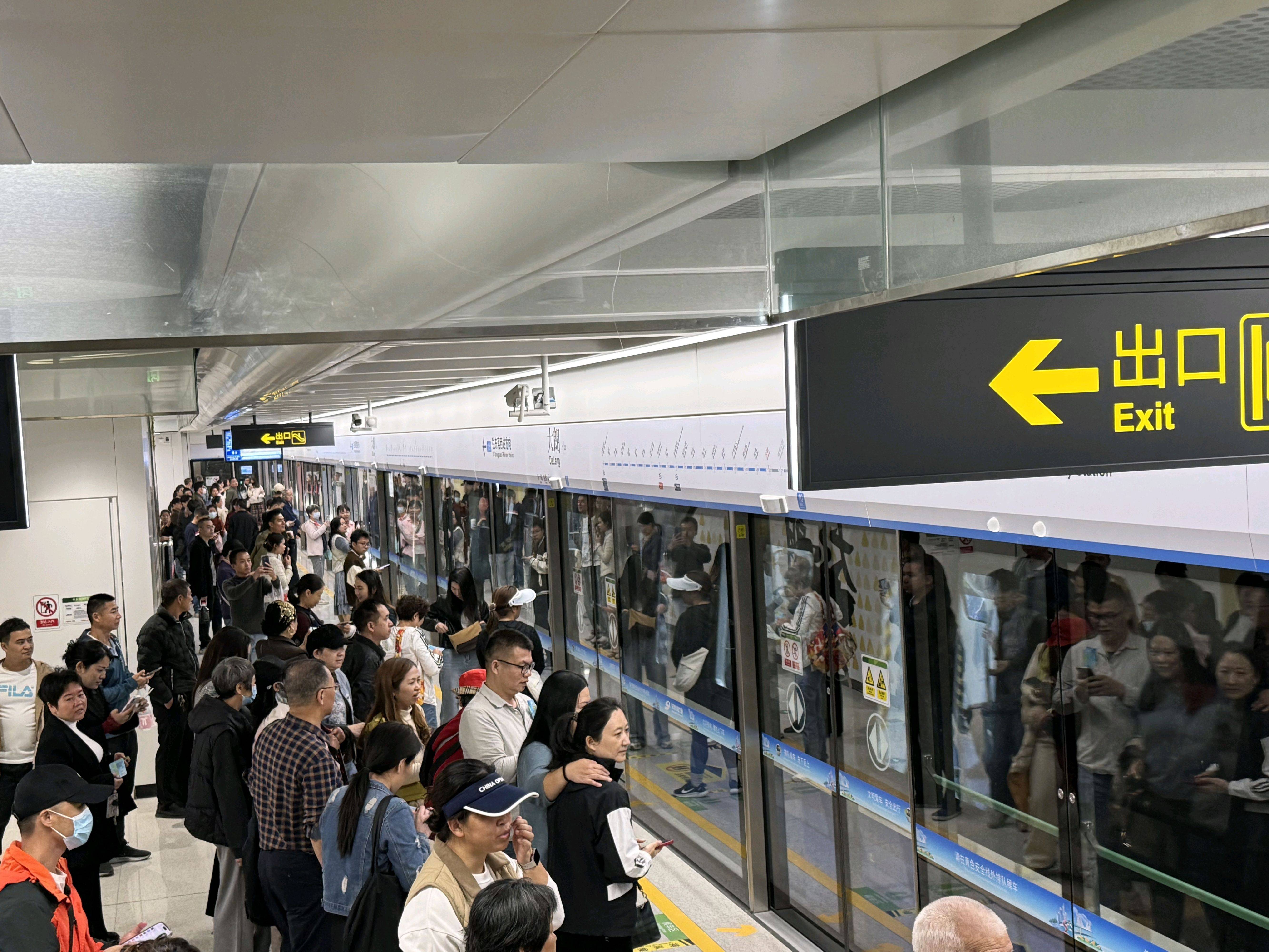 东莞地铁1号线试乘首日<strong></p>
<p>2017理财</strong>，大朗4站“沸腾”了