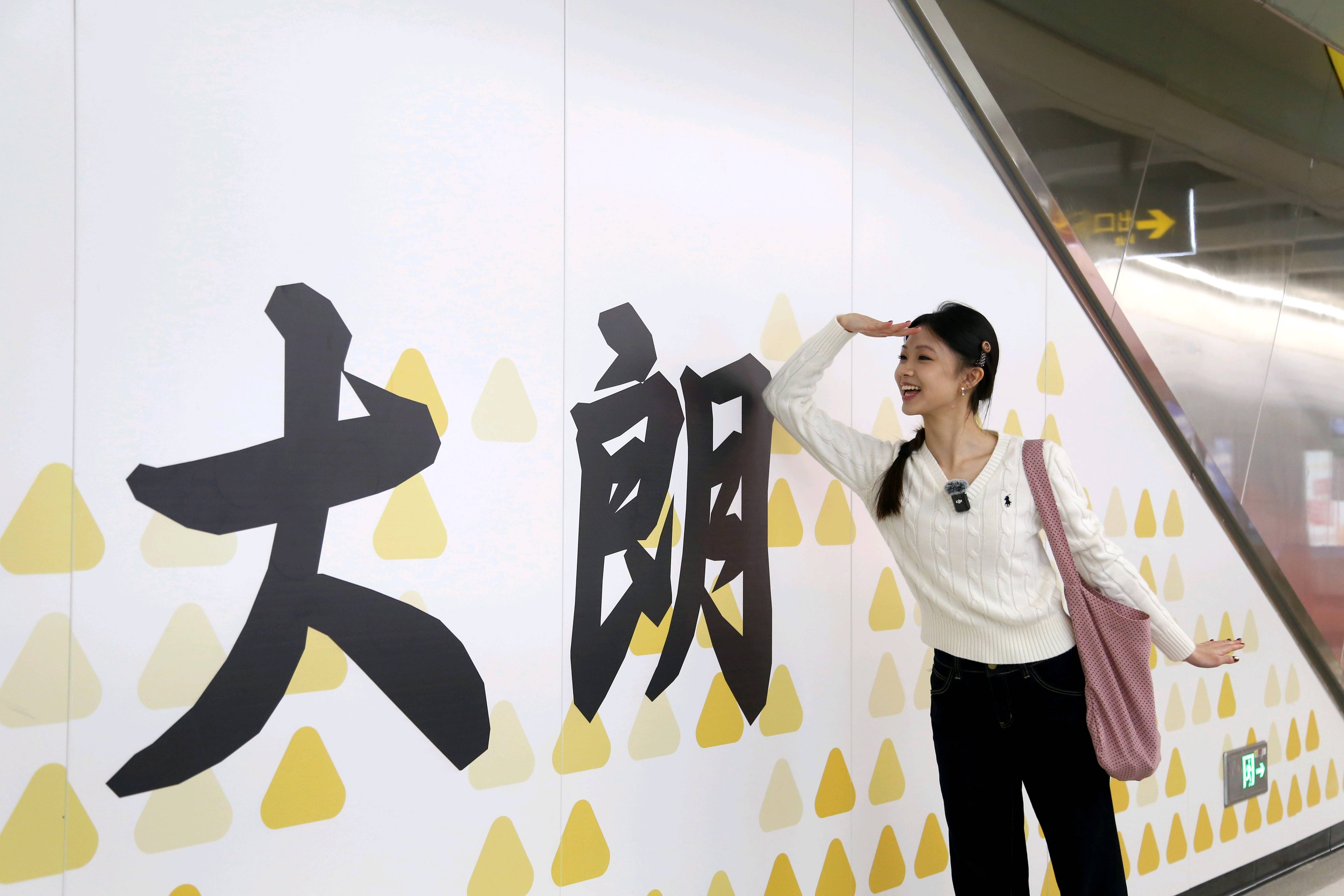 东莞地铁1号线试乘首日<strong></p>
<p>2017理财</strong>，大朗4站“沸腾”了