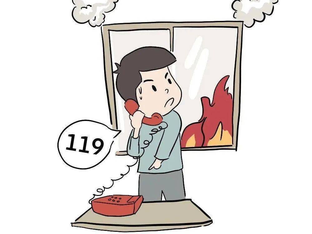 【提示】@所有人<strong></p>
<p>2017理财</strong>，这份居民家庭防火安全指南请查收