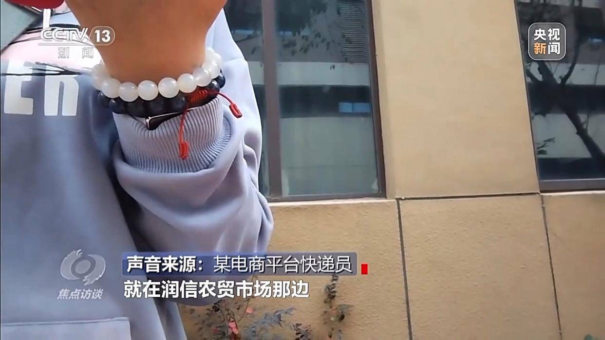 单棵售价超百元<strong></p>
<p>2017理财</strong>，起底“套牌白菜”背后的销售套路