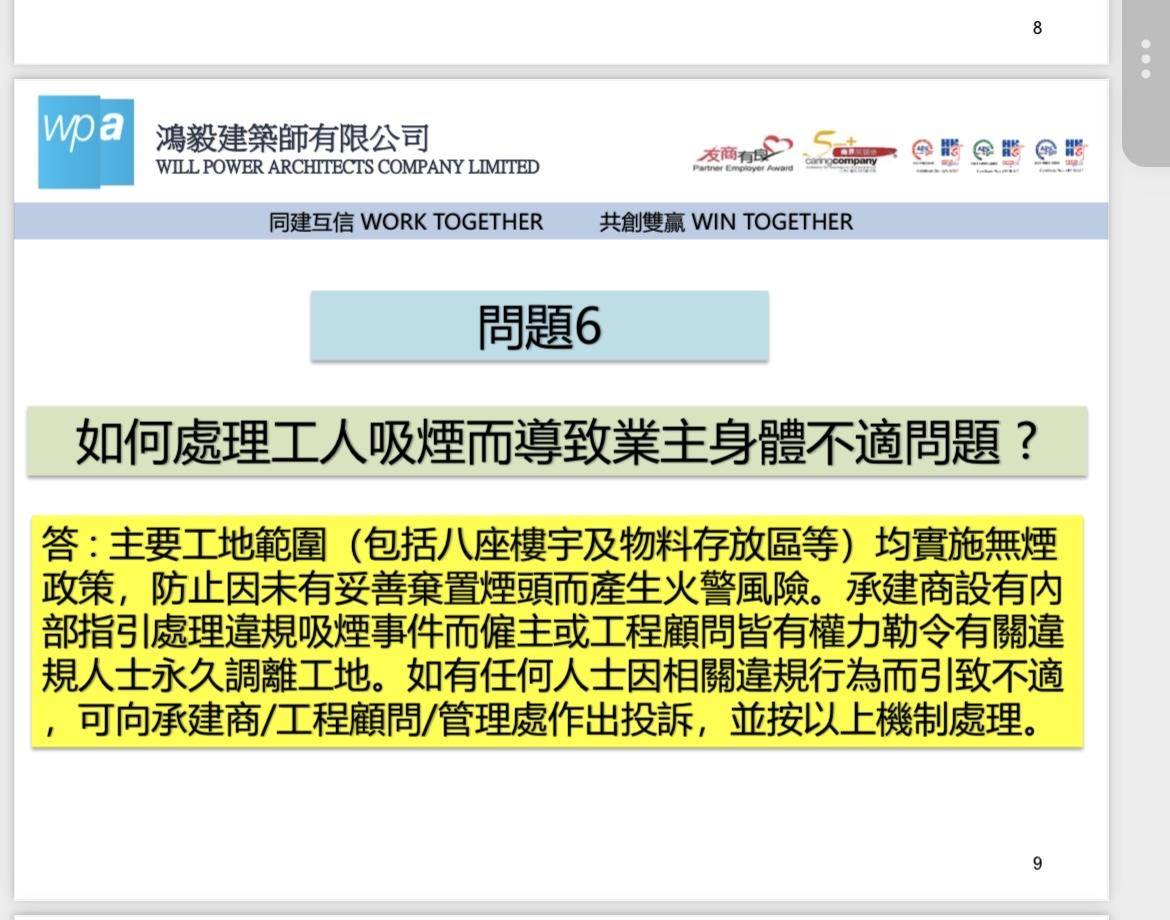 4小时内火警连升三级的宏福苑：单户最大面积44.9平方米<strong></p>
<p>2017理财</strong>，大维修启动超1年，业主称被困者老人较多