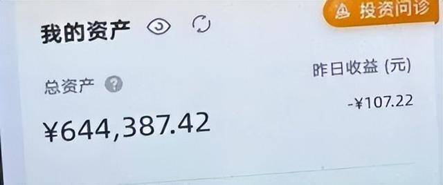 就差一步<strong></p>
<p>银行定期理财</strong>，杭州9岁男孩“送”光外公外婆上百万元养老金！“短短几分钟，钱跟流水一样被转走……”