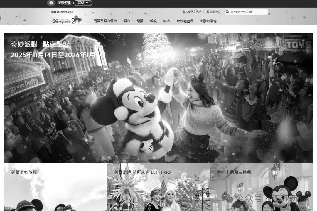 已致94人遇难<strong></p>
<p>银行定期理财</strong>，李家超：望内地协助！廉政公署：或涉贪污！这一幕令人破防