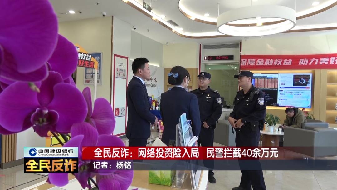 北京一男子到银行取40多万要“补办婚礼”<strong></p>
<p>银行定期理财</strong>，妻子：我不知道这事