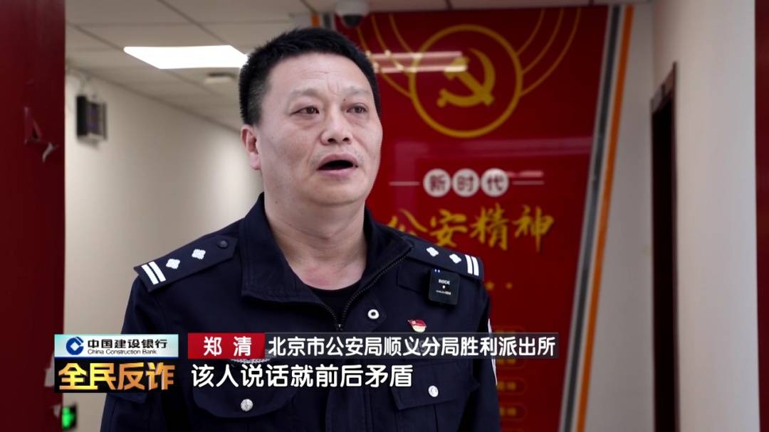 北京一男子到银行取40多万要“补办婚礼”<strong></p>
<p>银行定期理财</strong>，妻子：我不知道这事