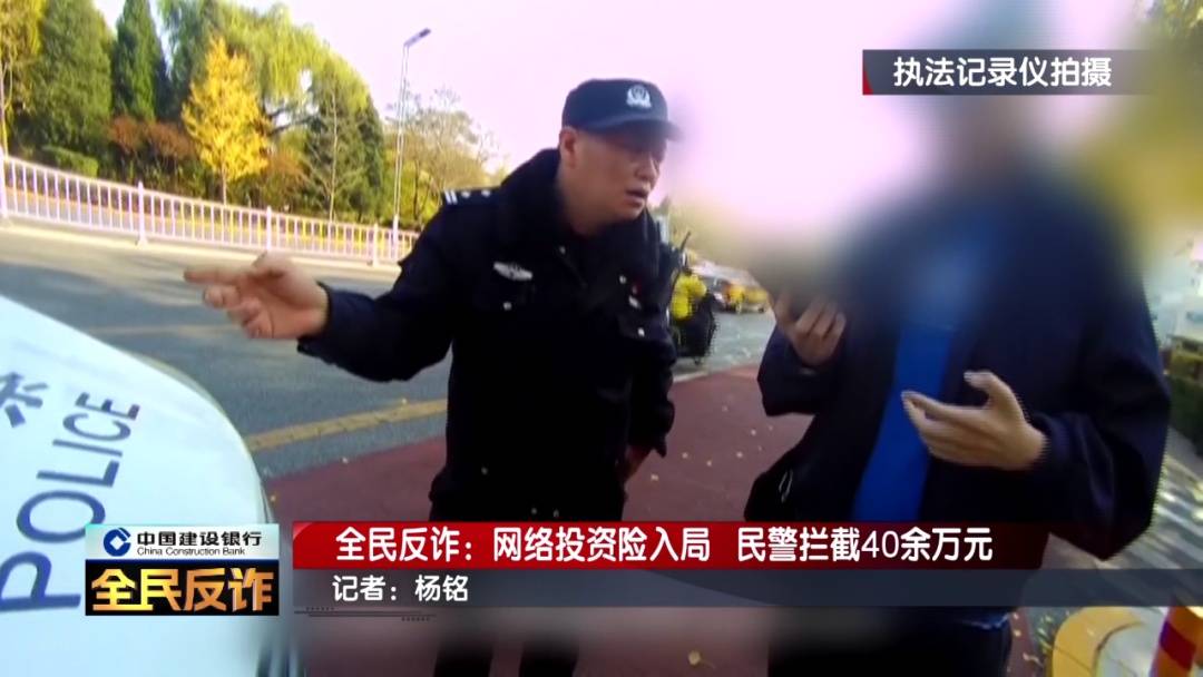 北京一男子到银行取40多万要“补办婚礼”<strong></p>
<p>银行定期理财</strong>，妻子：我不知道这事