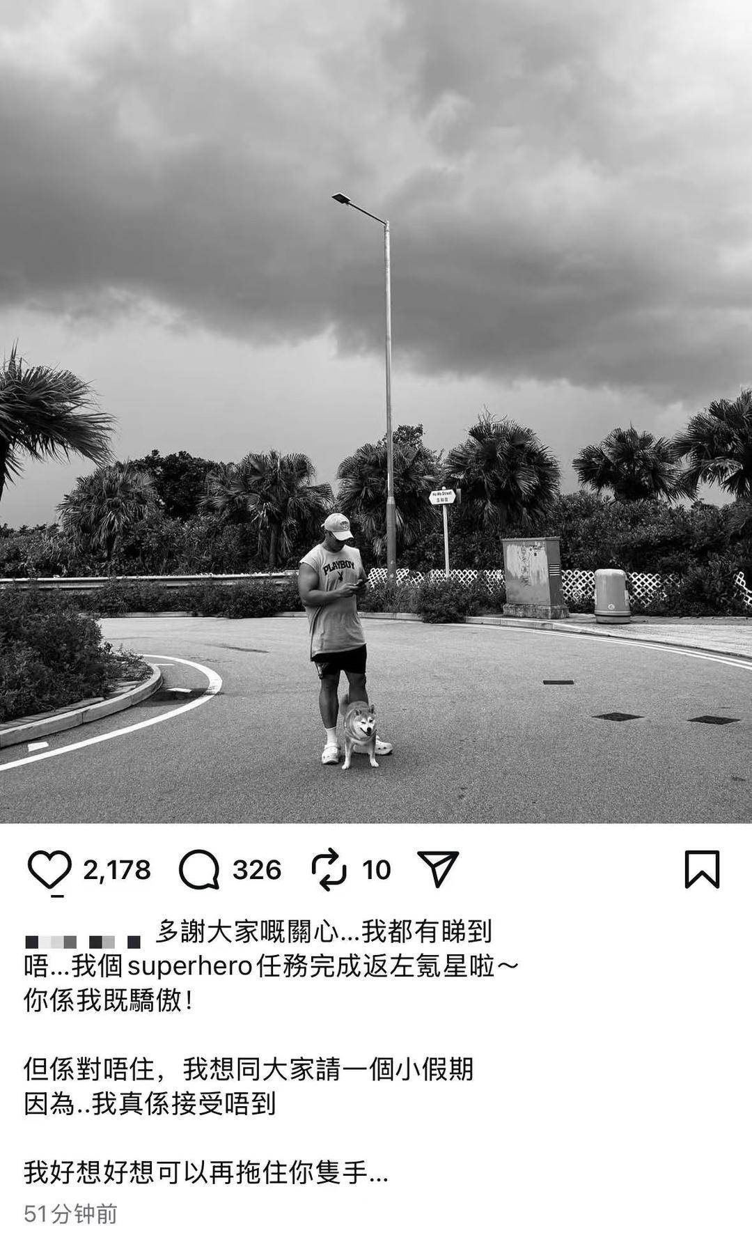 香港消防员何伟豪殉职后<strong></p>
<p>银行定期理财</strong>，女友关了服装店 朋友：她心情不好，短期不会回来开店了