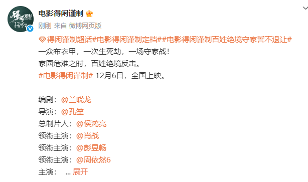 官宣定档！在宜昌拍摄<strong></p>
<p>银行定期理财</strong>，主演肖战、彭昱畅…