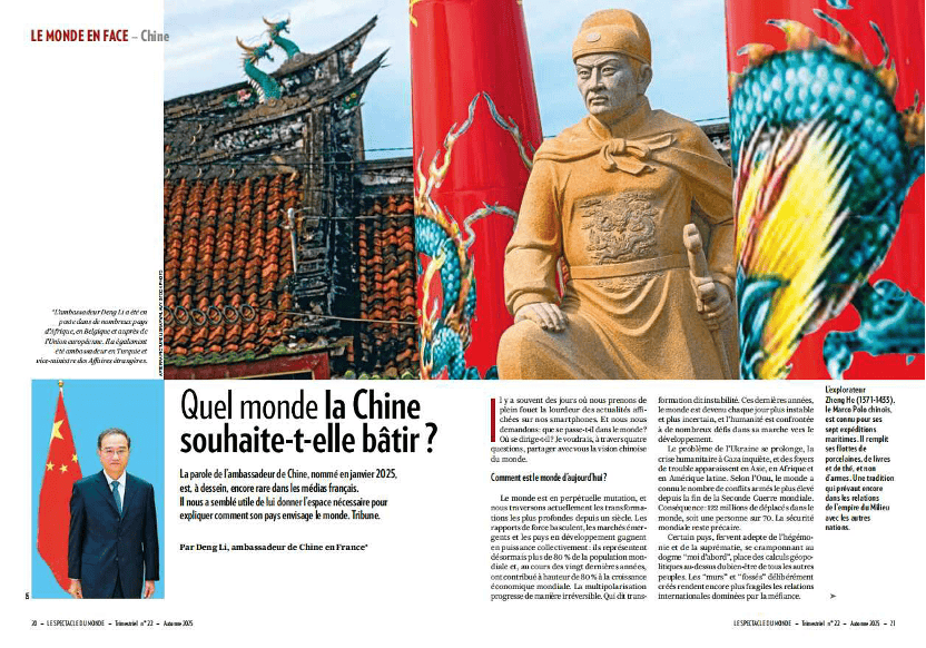 马克龙一路追着它俩<strong></p>
<p>银行定期理财</strong>，抢先一步要访华！