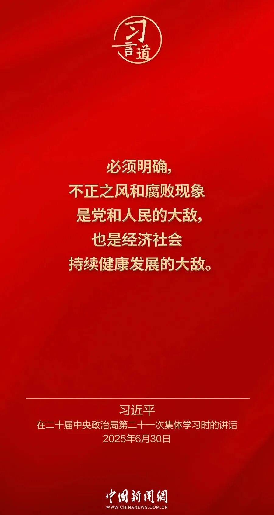 党内不允许有特权思想、特权现象存在<strong></p>
<p>理财产品利率</strong>，更不允许出现利益集团、权势团体、特权阶层