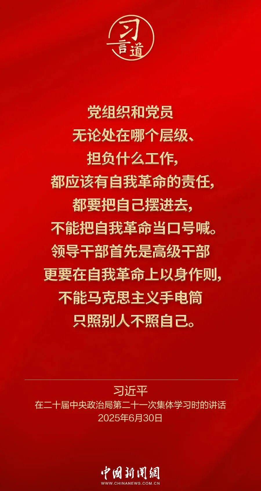 党内不允许有特权思想、特权现象存在<strong></p>
<p>理财产品利率</strong>，更不允许出现利益集团、权势团体、特权阶层
