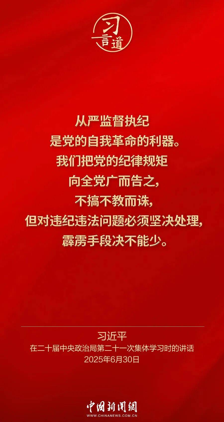 党内不允许有特权思想、特权现象存在<strong></p>
<p>理财产品利率</strong>，更不允许出现利益集团、权势团体、特权阶层