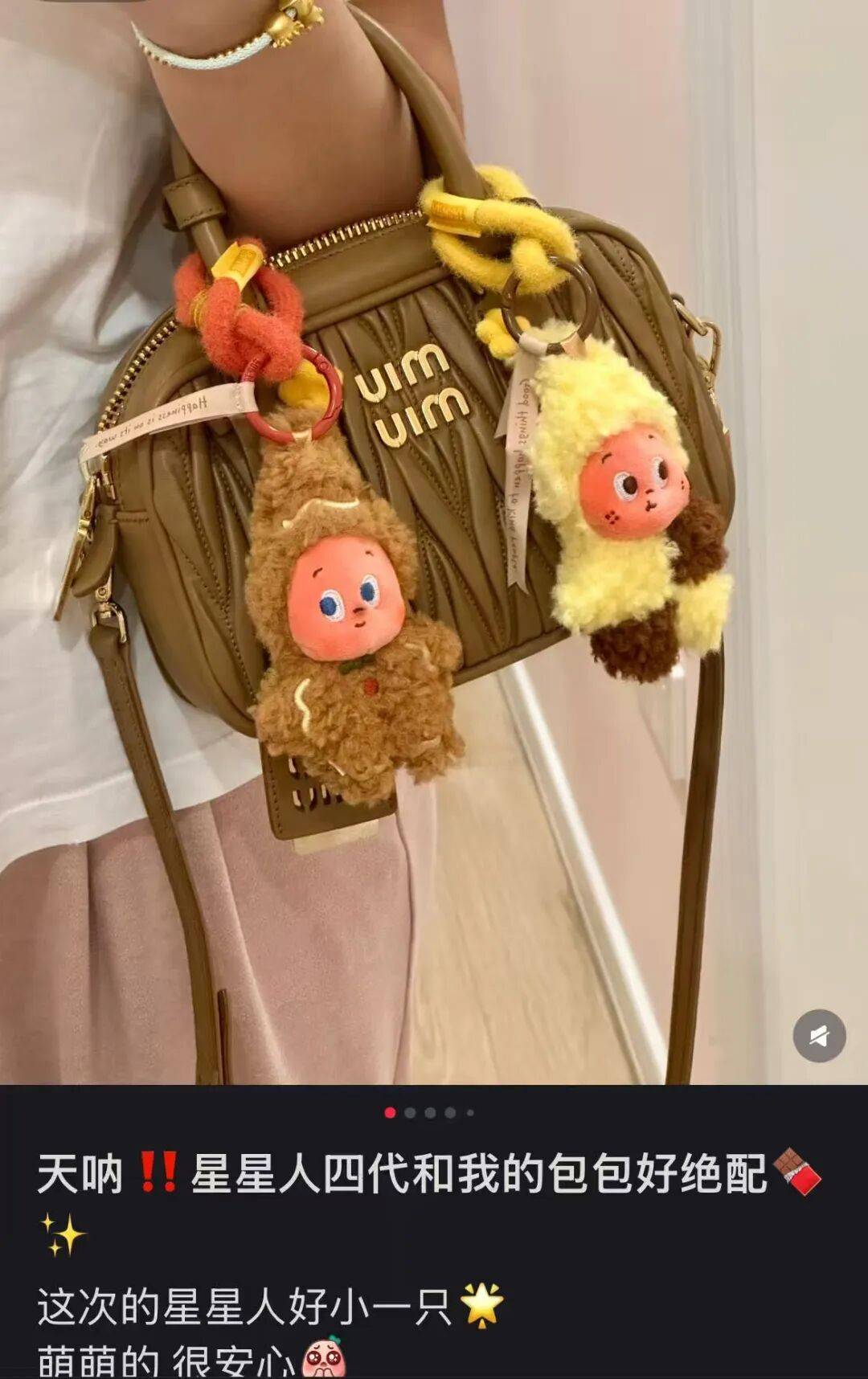 “50块帆布包配3000块包挂”<strong></p>
<p>理财产品利率</strong>，时髦年轻人背半个身家出门