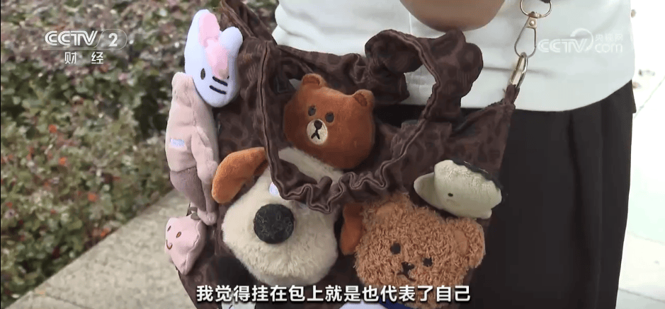 “50块帆布包配3000块包挂”<strong></p>
<p>理财产品利率</strong>，时髦年轻人背半个身家出门