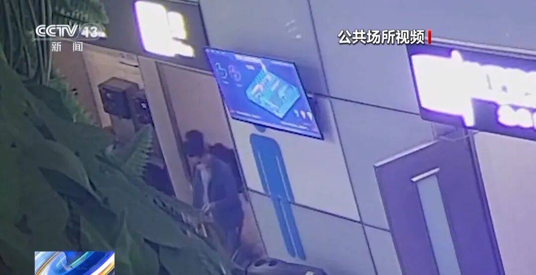广州南站<strong></p>
<p>理财中心</strong>，一男子频繁“上厕所”，被警方盯上